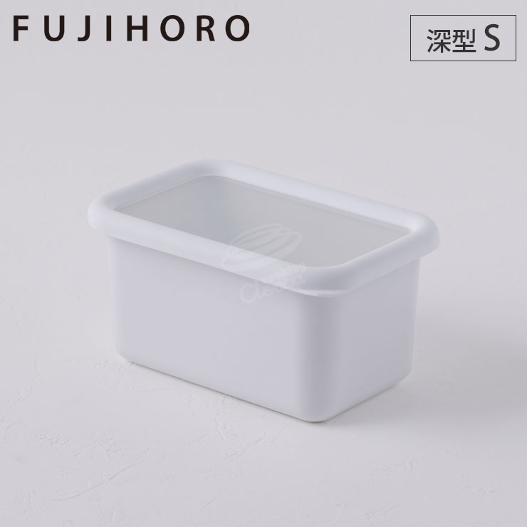 富士ホーロー コンテ 深型容器 角型 S KE-DS.LW【ホーロー 琺瑯 容器 ホーロー容器 保存容器 ストッカー 直火 耐熱 キッチン用品 オーブン調理】
