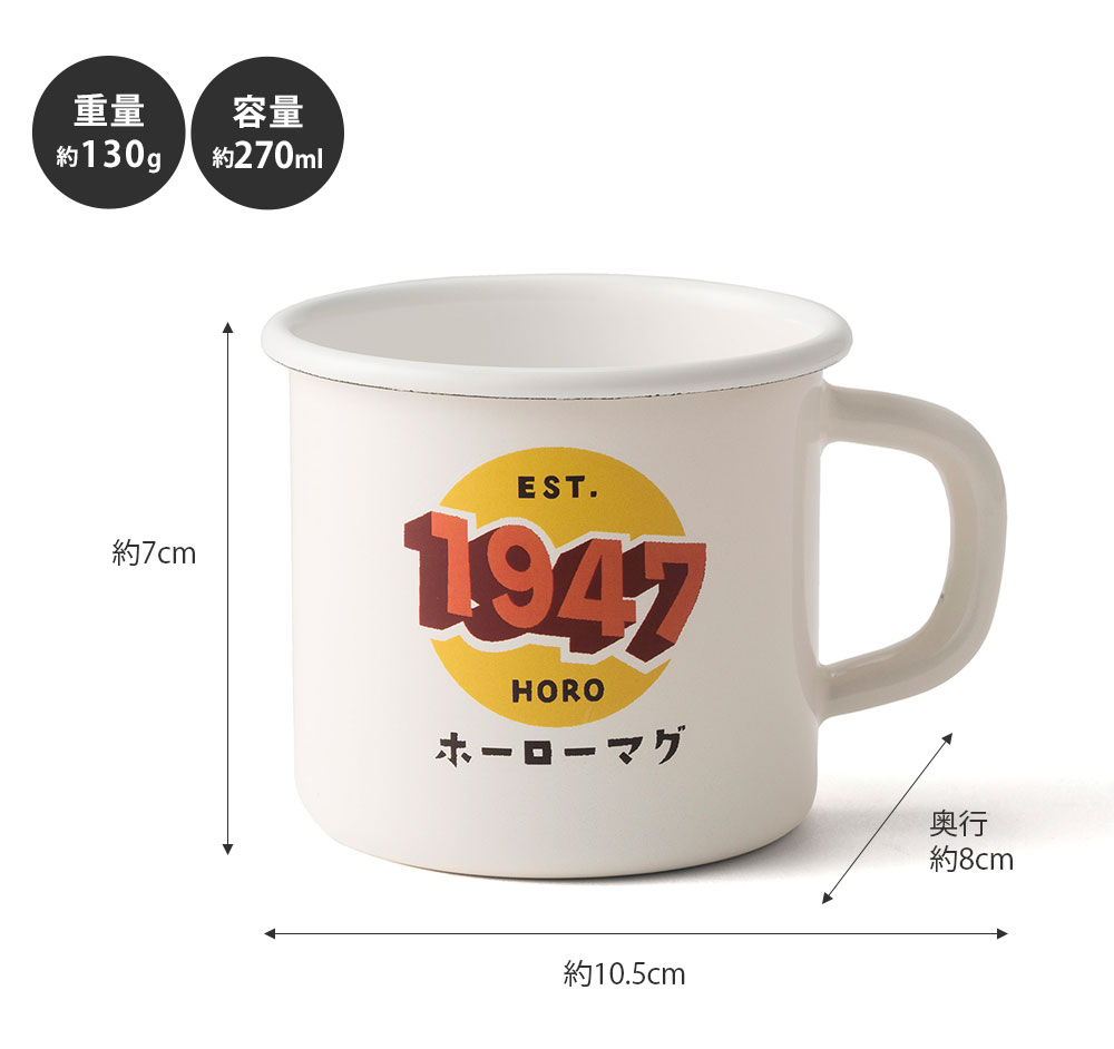 コーヒーや冷たいドリンクなど幅広くお使いいただけます