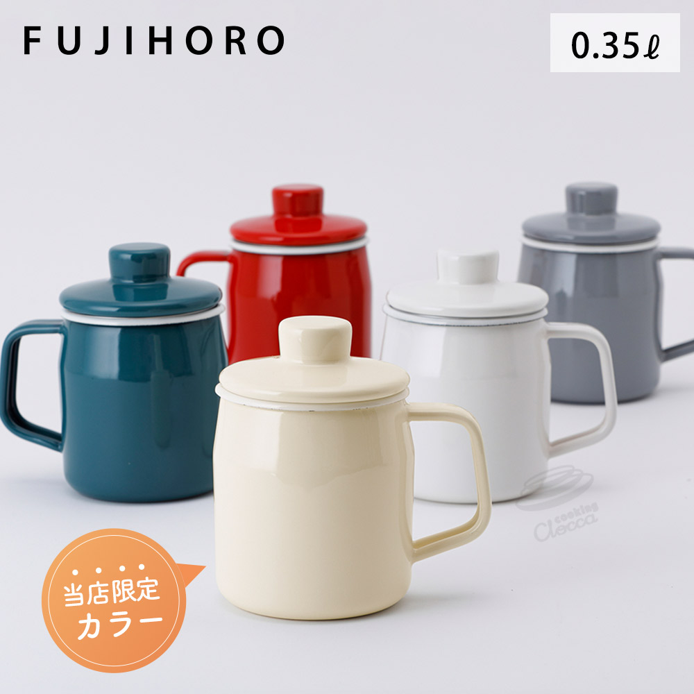 富士ホーロー フィルト ミニ オイルポット ホーロー スリム 350ml ステンレスフィルター OP-0.35L【油ポット 油こし器 琺瑯 フィルター こし網 油入れ コンパクト 小さめ 揚げ物 ほうろう 調理器具】 スモークブルー