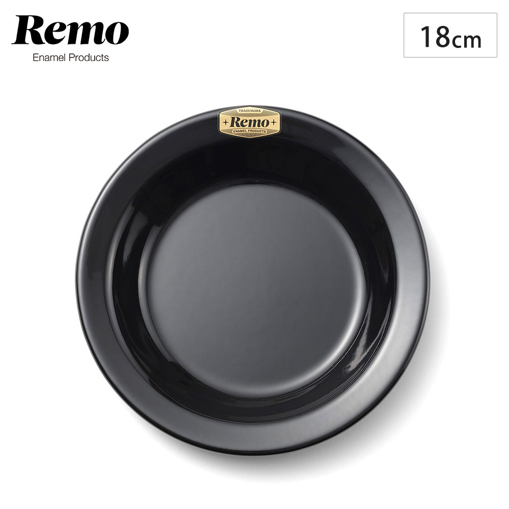 Remo,18cm,プレート,RM-18PL,BK,富士ホーロー