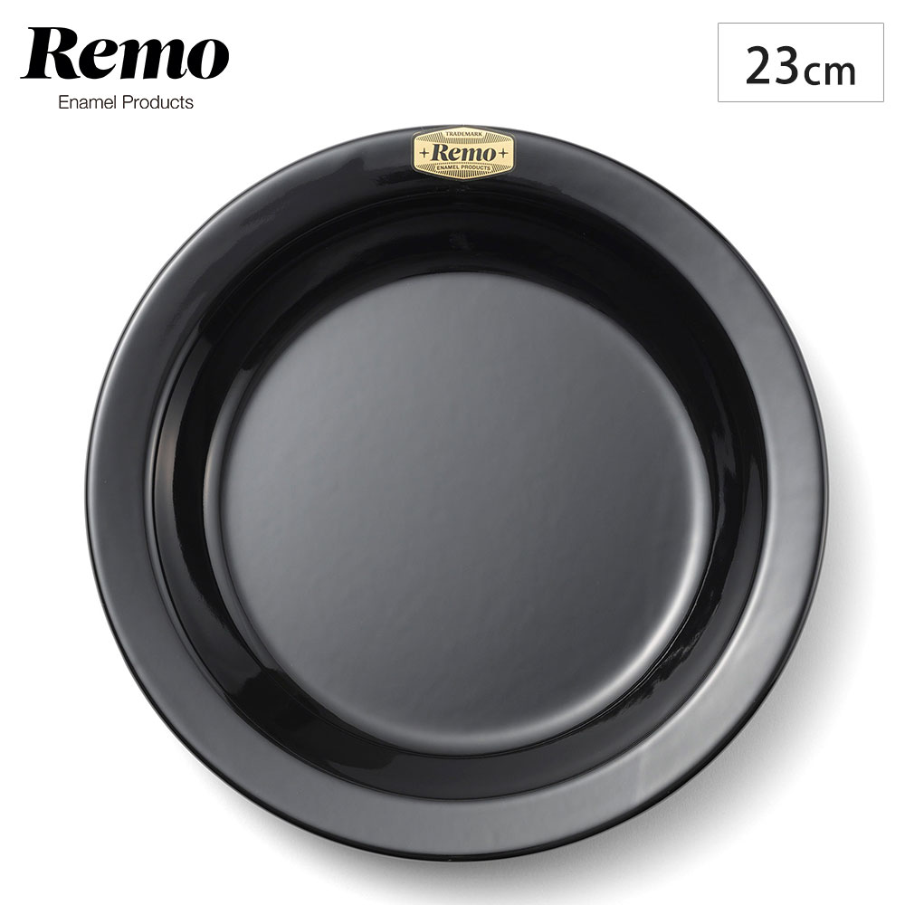 Remo,23cm,プレート,RM-23PL,BK,富士ホーロー