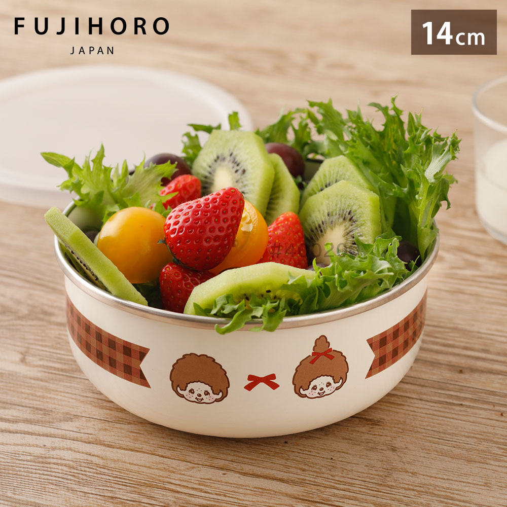モンチッチ チェック 14cm 丸型容器 ホーロー容器 800ml 富士ホーロー MNC-14CF【ホーロー 琺瑯 保存容器 ほうろう 丸 蓋付き ボウル 食品保存容器 キャラクター グッズ】