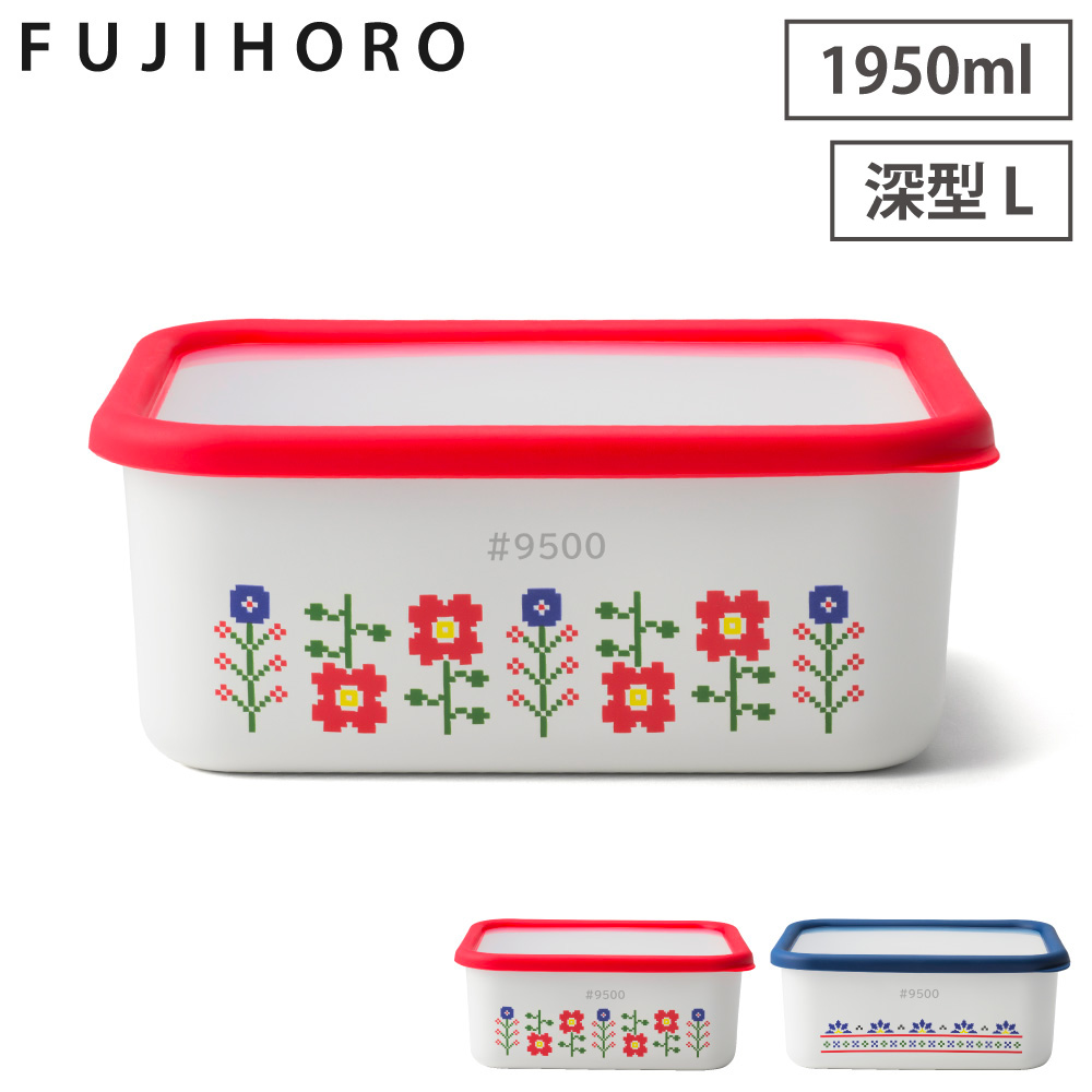 ミーサ ホーロー容器 深型角容器L 1.95L 富士ホーロー MY-DL【琺瑯 ほうろう 保存容器 調理器具 直火 オーブン調理 食品保存 耐熱容器】 ネイビー