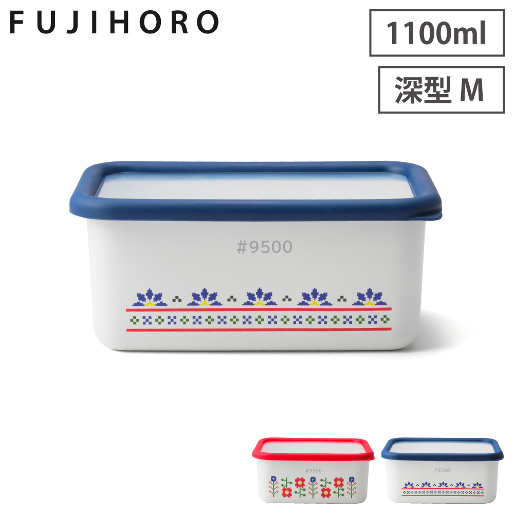 ミーサ ホーロー容器 深型角容器M 1.1L 富士ホーロー MY-DM【琺瑯 ほうろう 保存容器 調理器具 直火 オーブン調理 食品保存 耐熱容器】 レッド