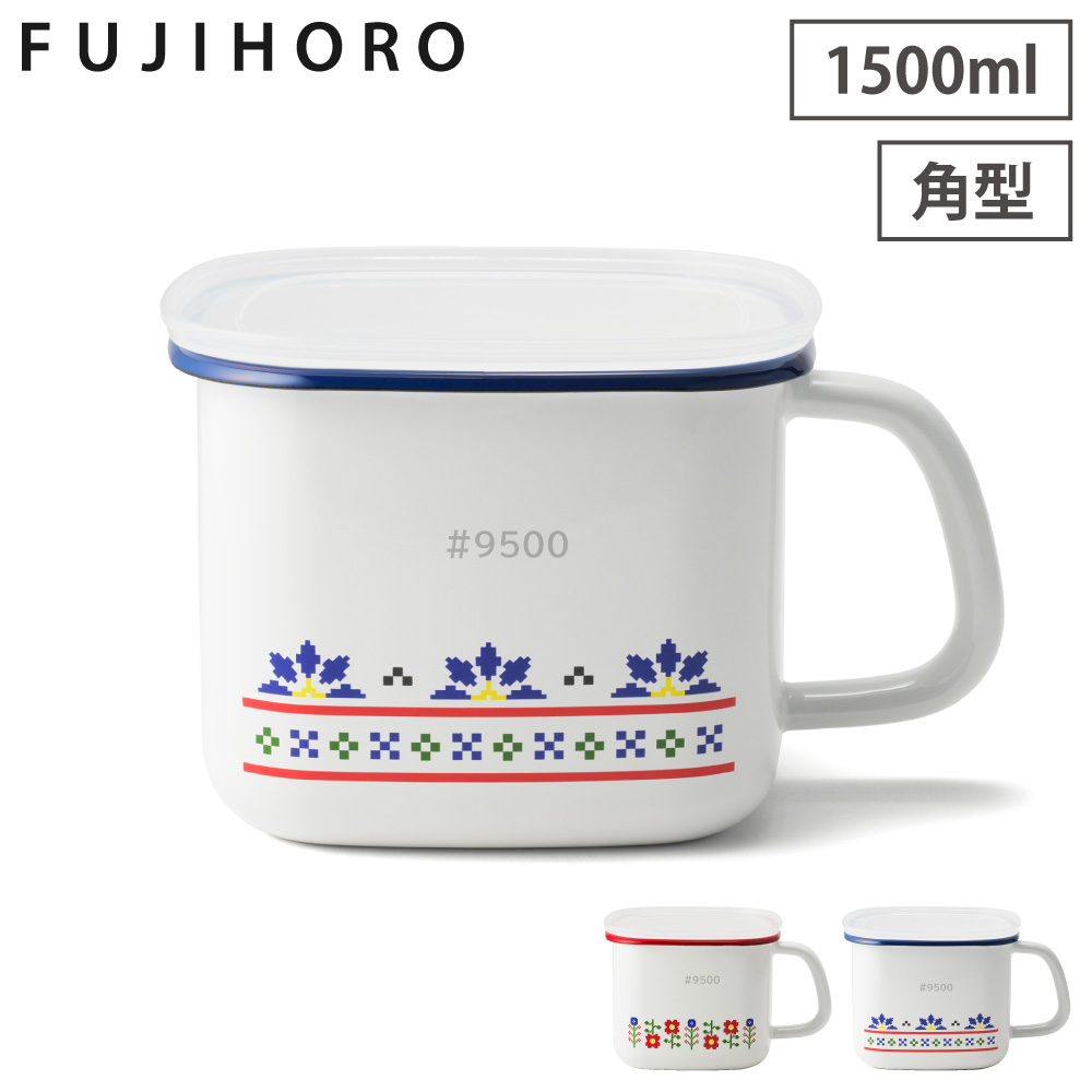 ミーサ ホーロー容器 角型みそポット 1.5L 富士ホーロー MY-KP【琺瑯 ほうろう 保存容器 角型 ストックポット 調理器具 直火 オーブン調理 食品保存 耐熱容器】 ネイビー