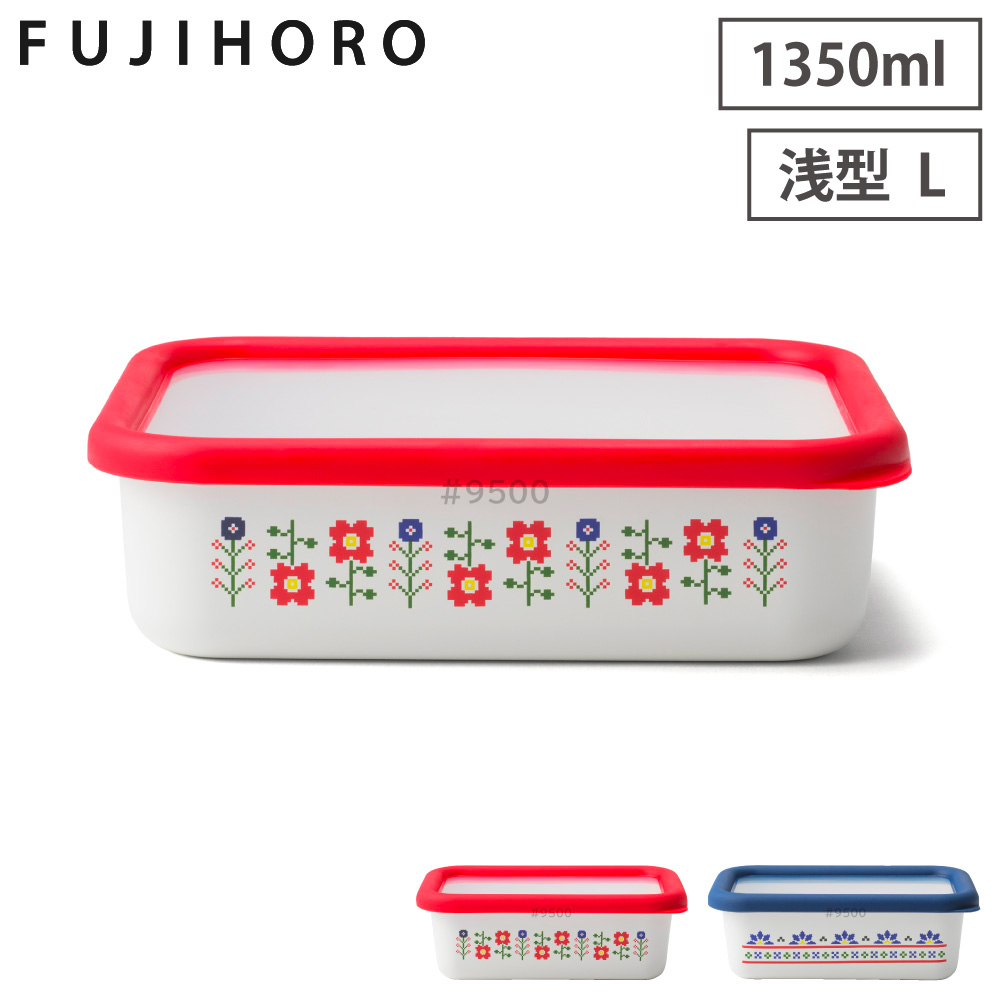 ミーサ ホーロー容器 浅型角容器L 1.35L 富士ホーロー MY-L【琺瑯 ほうろう 保存容器 調理器具 直火 オーブン調理 食品保存 耐熱容器】 ネイビー