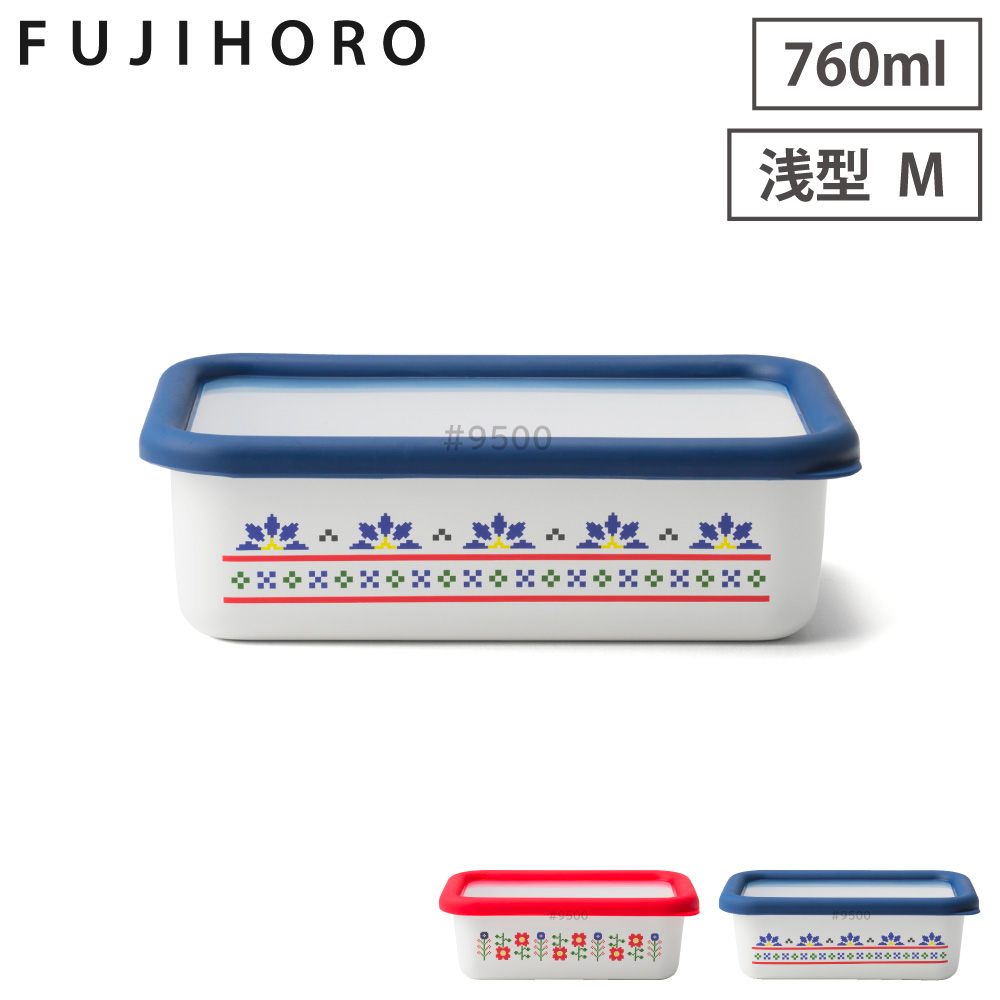 ミーサ ホーロー容器 浅型角容器M 0.76L 富士ホーロー MY-M【琺瑯 ほうろう 保存容器 調理器具 直火 オーブン調理 食品保存 耐熱容器】 ネイビー