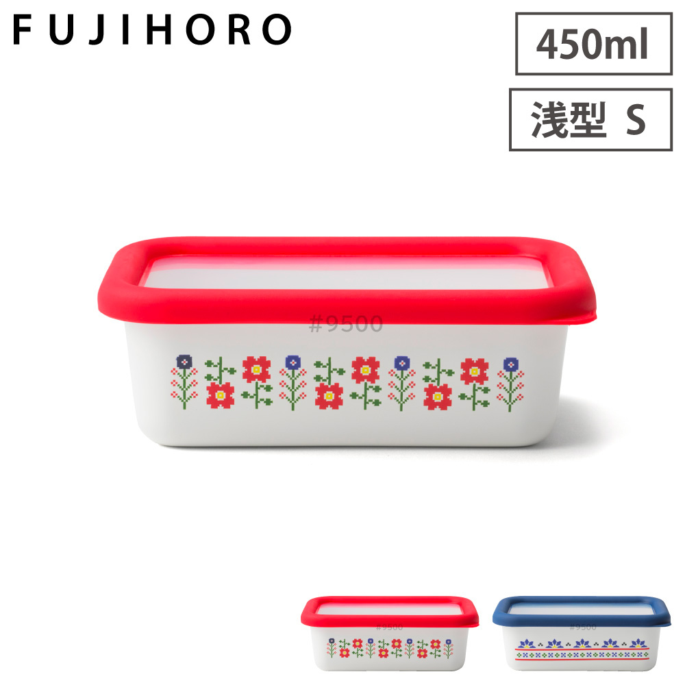 ミーサ ホーロー容器 浅型角容器S 0.45L 富士ホーロー MY-S【琺瑯 ほうろう 保存容器 調理器具 直火 オーブン調理 食品保存 耐熱容器】 ネイビー