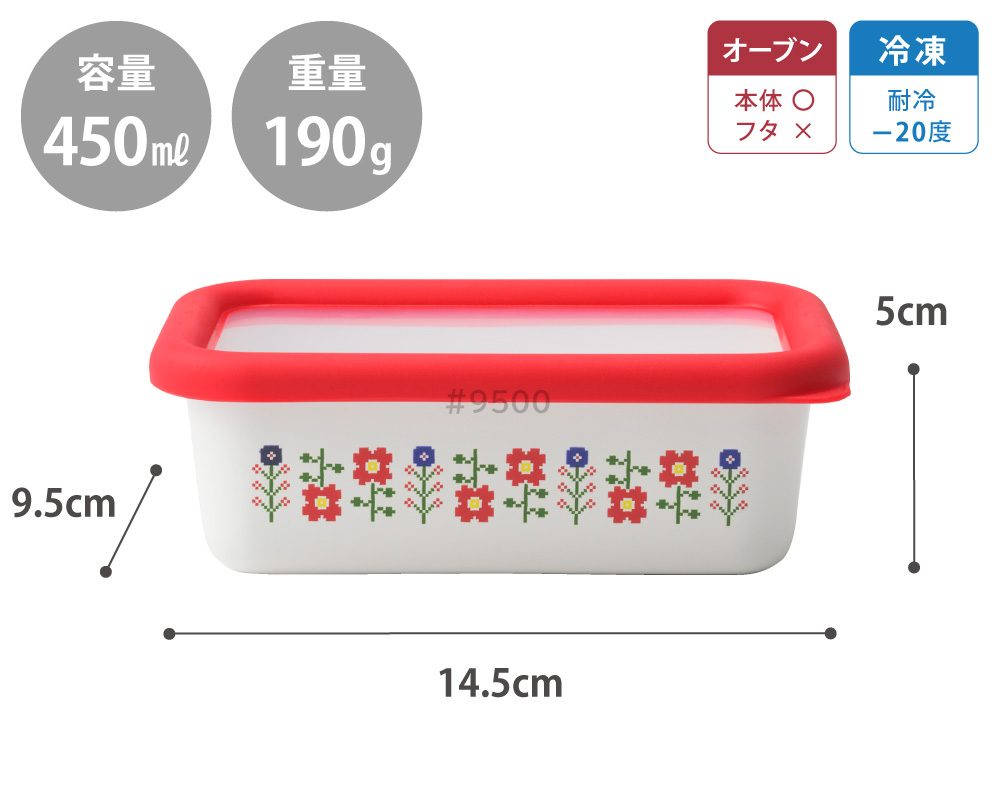 食材の冷凍冷蔵保存,下ごしらえに,オーブン調理対応