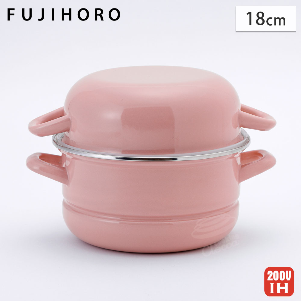 スチーマー 多機能鍋 ホーロー 18cm すのこ ポリ蓋付き 富士ホーロー アッシュピンク SH-18SM【両手鍋 深型 蒸し鍋 揚げ鍋 琺瑯鍋 ほうろう スチームプレート 保存容器 オーブン調理】アッシュピンク