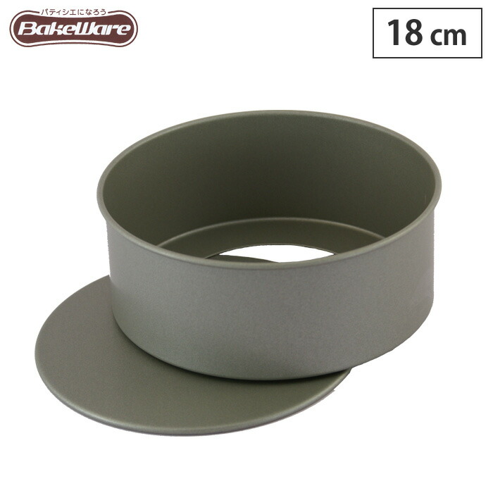 ベイクウェアー ケーキ型 丸型 デコレーション 底取 18cm 33197 富士ホーロー【お菓子型 焼き菓子 スポンジ 製菓グッズお菓子道具】
