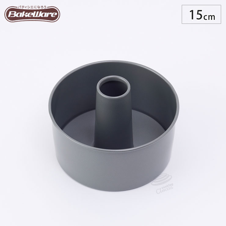 ե󥱡 15cm ڥ٥ ٻΥۡۢۻҷ/Ƥۻ//ݷ/ƻ//ۥå/եǲù/å󻨲/BakeWare/ۻҺƻ/ۻƻ