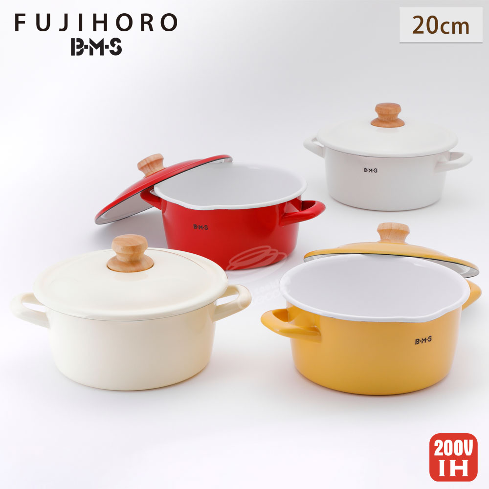 富士ホーロー ビームス シンプル ホーロー キャセロール 20cm ガス火 IH対応 BMS 両手鍋 BMS-20W【琺瑯 ホーロー鍋 IH200V 調理器具 20センチ 琺瑯鍋 鍋 オーブン 直火 Clocca】 バニラ
