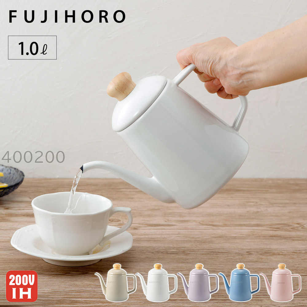 富士ホーロー コットン プラス ホーロー ドリップポット 1L ガス火 IH対応【琺瑯 コーヒードリップポット ケトル ホーローポット 直火 IH ほうろう コットンシリーズ】 アッシュブルー