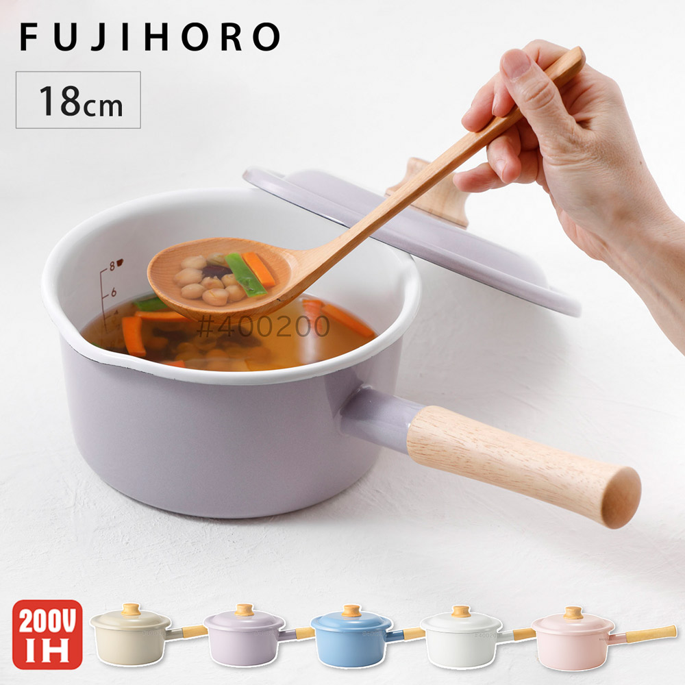 富士ホーロー コットンプラス 18cmソースパン 蓋付き ガス火 IH対応 CTP-18S Cotton Plus コットンプラスシリーズ【琺瑯 片手鍋 ホーロー鍋 琺瑯鍋 離乳食 調理器具 IH200V】 グレージュ