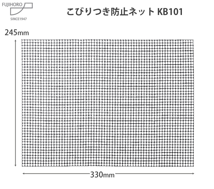 富士ホーロー,こびりつき防止ネット,KB101