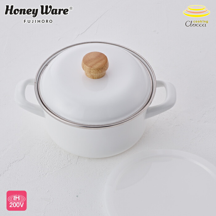 富士ホーロー,honeyware,ハニーウェア,ミニキャセロール,15cm,ポリ蓋付き,C-15W