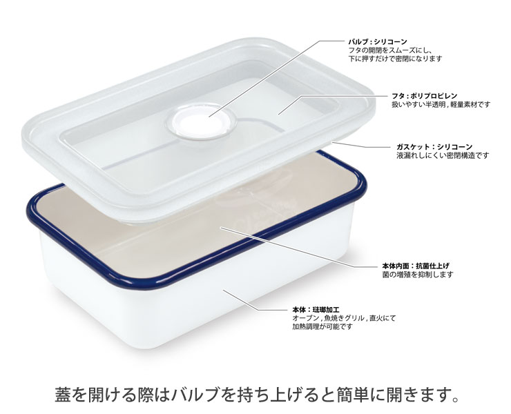 バルブとガスケットでしっかりと密閉します,内面は抗菌仕上げ