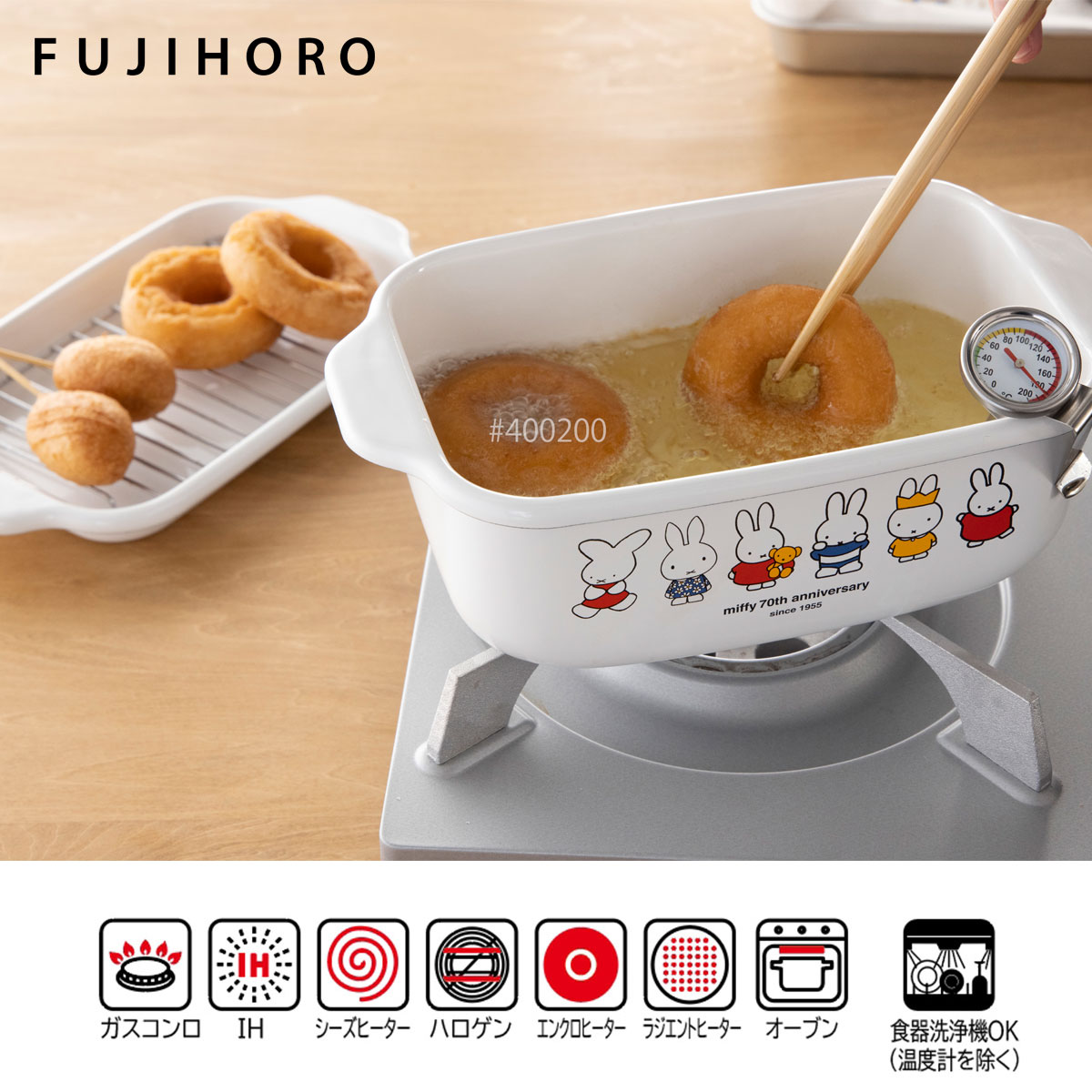 �ߥåե�������70��ǯ����ǥ�����γѷ�ŷ�פ���