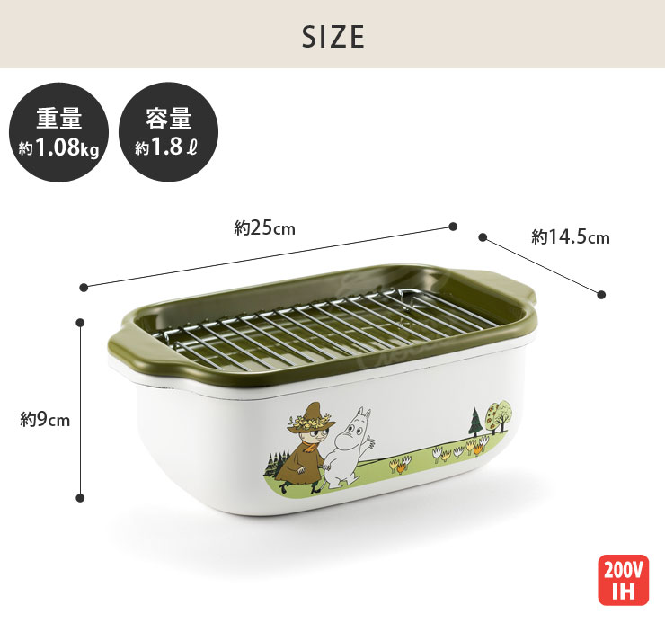 揚げ物調理に便利なバット&揚げ網が付属