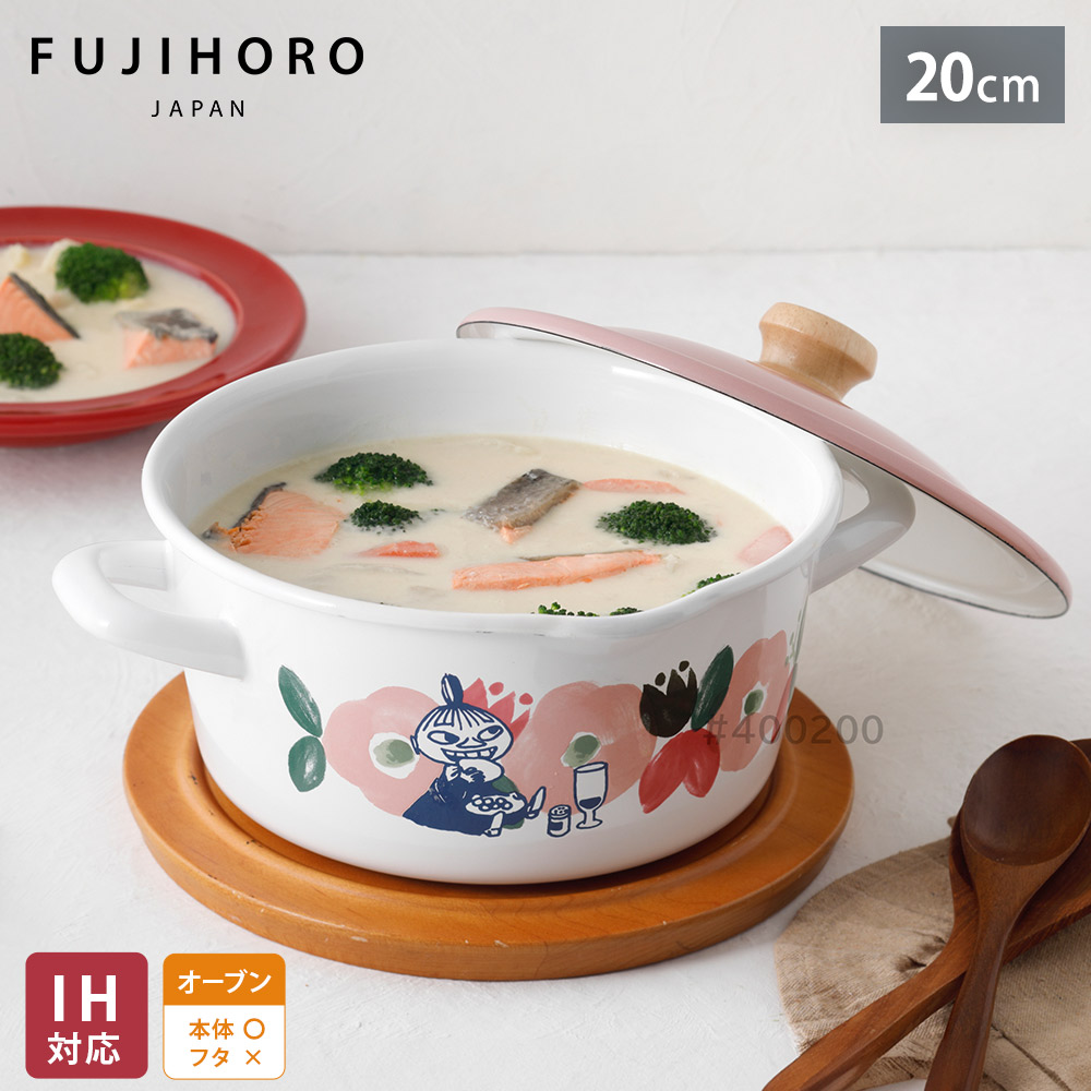 ࡼߥեǥ 20cm 㥻 MTH-20W