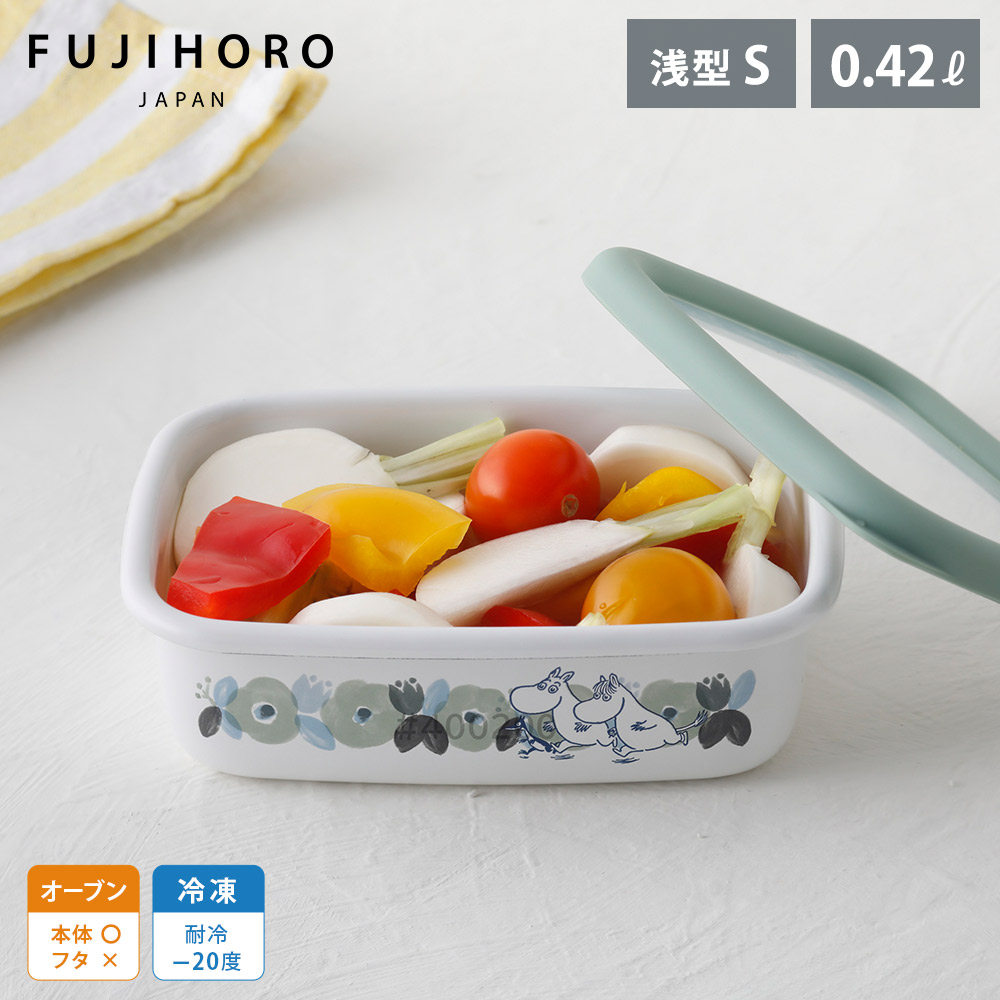 ムーミン フラワーガーデン ホーロー容器 浅型角容器S 0.42L 富士ホーロー MTH-S【琺瑯 ほうろう 保存容器 調理器具 直火 オーブン調理 キャラクター グッズ】