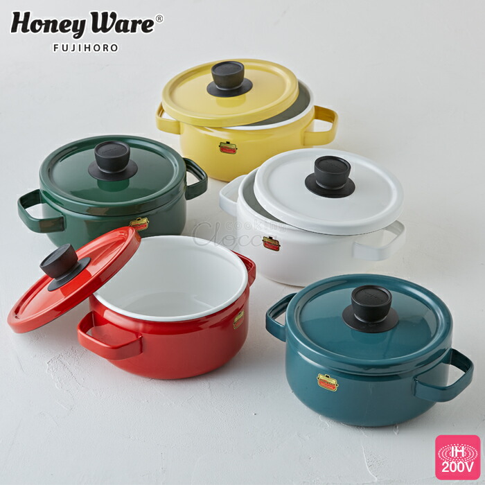 富士ホーロー ソリッド ホーロー キャセロール 20cm 3.0L ガス火 IH対応 SD-20W【両手鍋 IH200V 20センチ ホーロー鍋 調理器具 琺瑯鍋 直火 シンプル キッチン用品】 スモークブルー