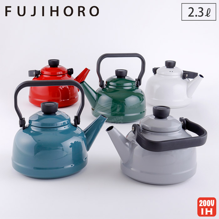 富士ホーロー ケトル ホーロー ガス火 IH対応 2.3L ソリッド【直火 IH 200V 調理器具 ホーローケトル 琺瑯 やかん ほうろう おしゃれ レトロ】 ホワイト