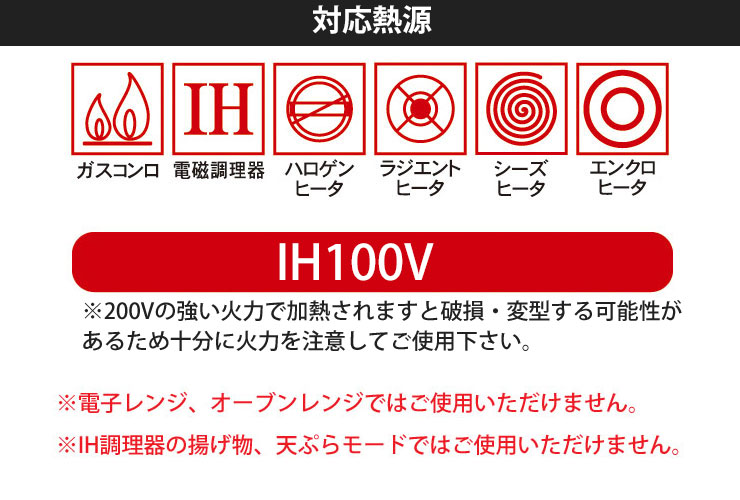 ガス火でもIH調理器でも使える天ぷら鍋