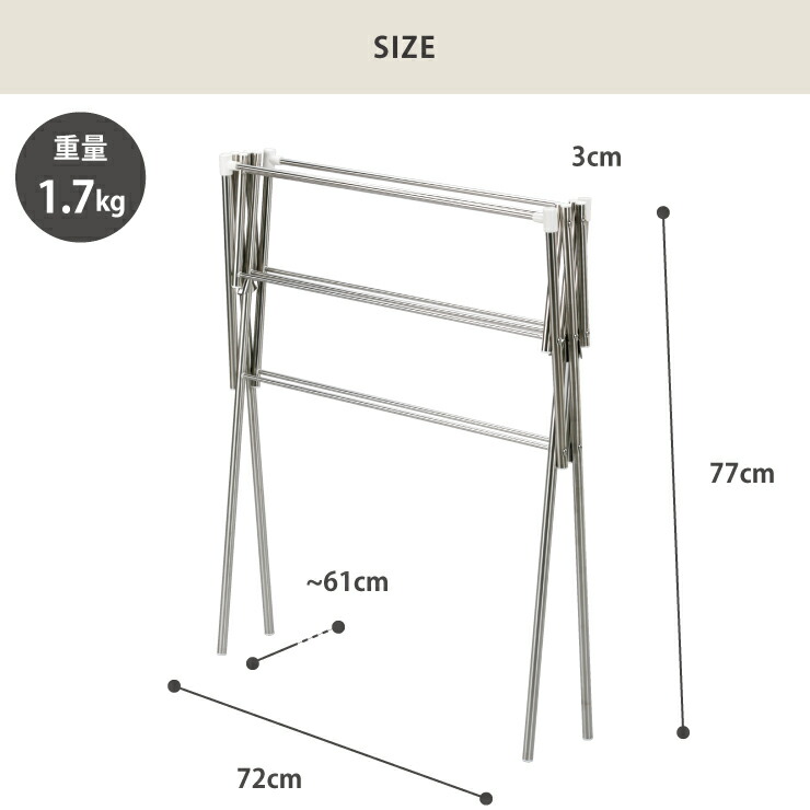 軽量なので移動・収納が楽。使わないときはちょっとしたスペースに片付けておけます