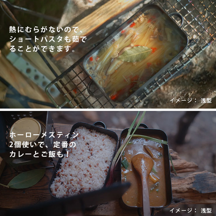 【非売品　新品未使用未開封品】ボンカレー　キャンプ　特製メスティン 琺瑯メスティン 黒 深型 800ml IH対応 OH-002 大阪琺瑯【ホーロー