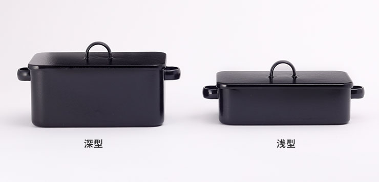 琺瑯メスティンは浅型と深型の2サイズをご用意