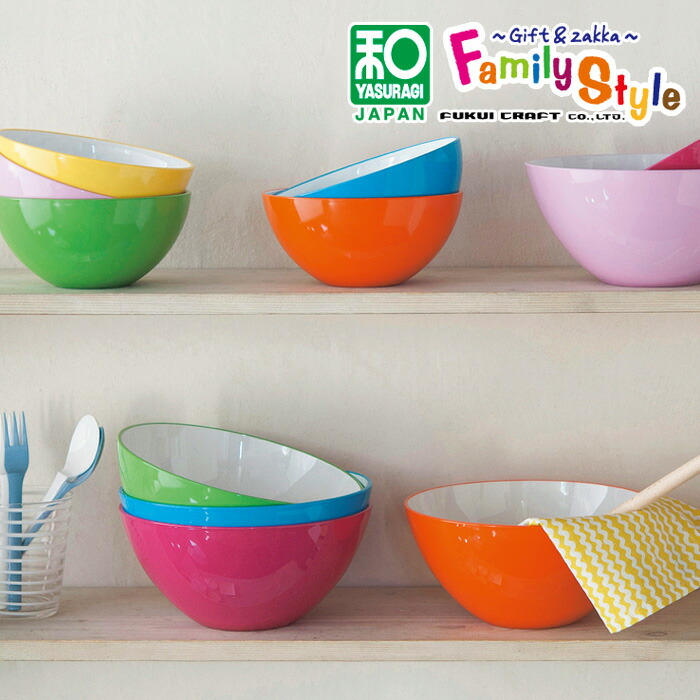 福井クラフト,カラーテーブルウェア,ビックボウル,サラダボウル,日本製
