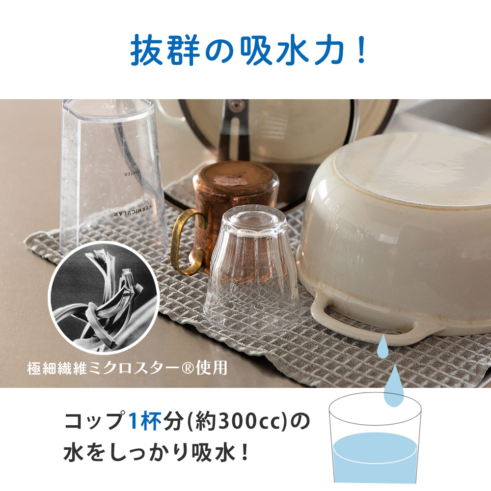 イヤなニオイが発生しにくいのも嬉しいポイント