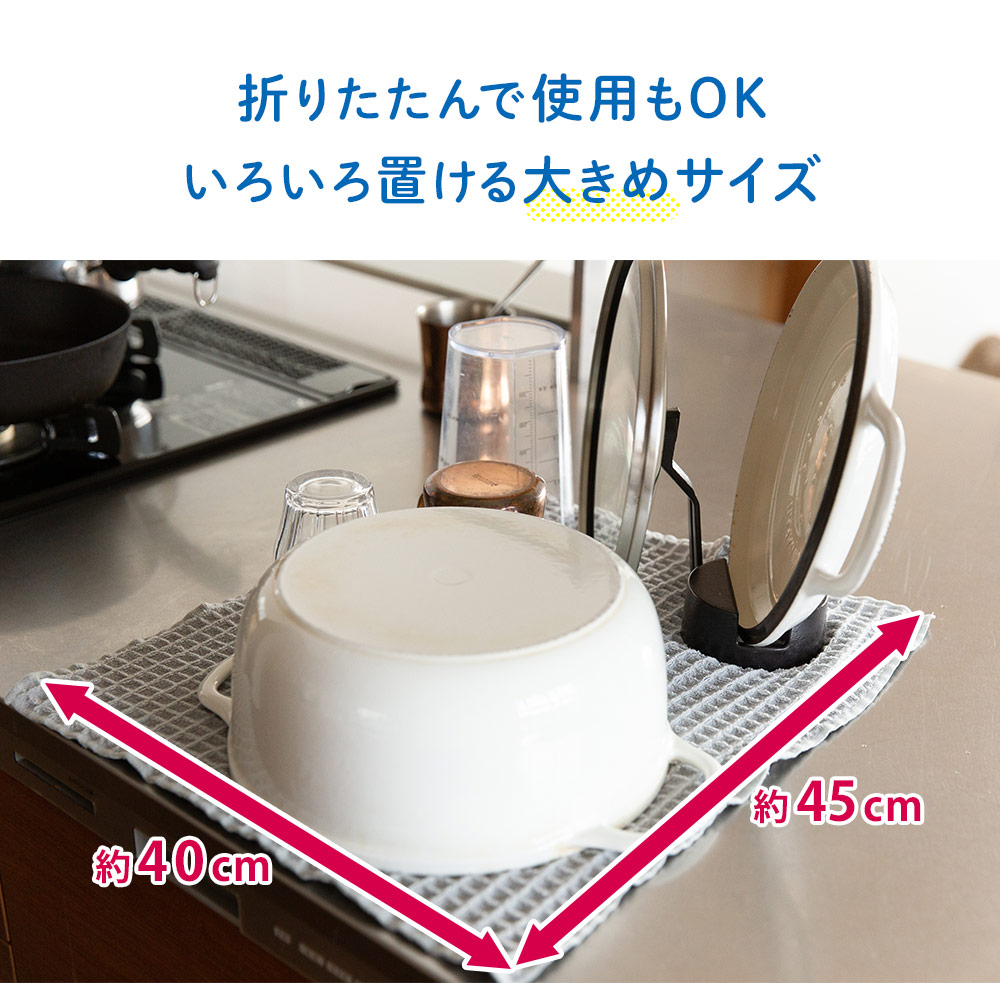 折りたたんで仕様もOK