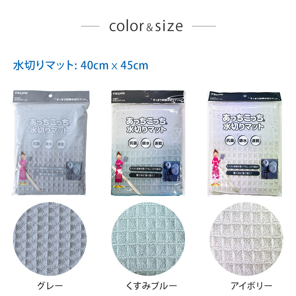 グレー 24723MTNGR/くすみブルー 24723MTKBL/アイボリー 24723MTIV