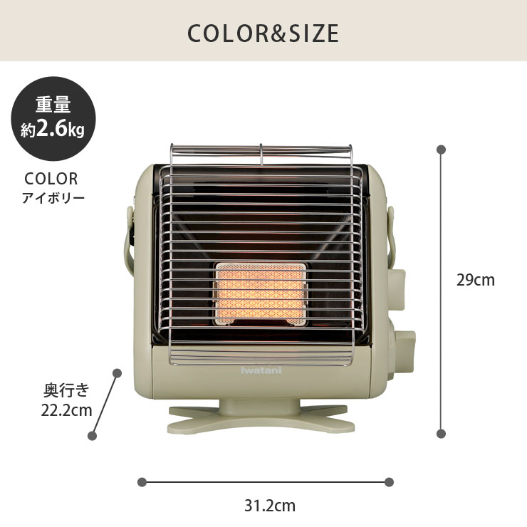 軽量・コードレスで持ち運び自在