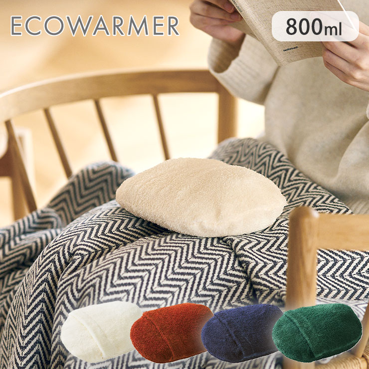 アイムディー エコウォーマー ImD ECOWAMER 岩谷マテリアル【湯たんぽ お湯 カバー付き ゆたんぽ あんか ミニ 冷え対策 グッズ 日本製】 ブルー