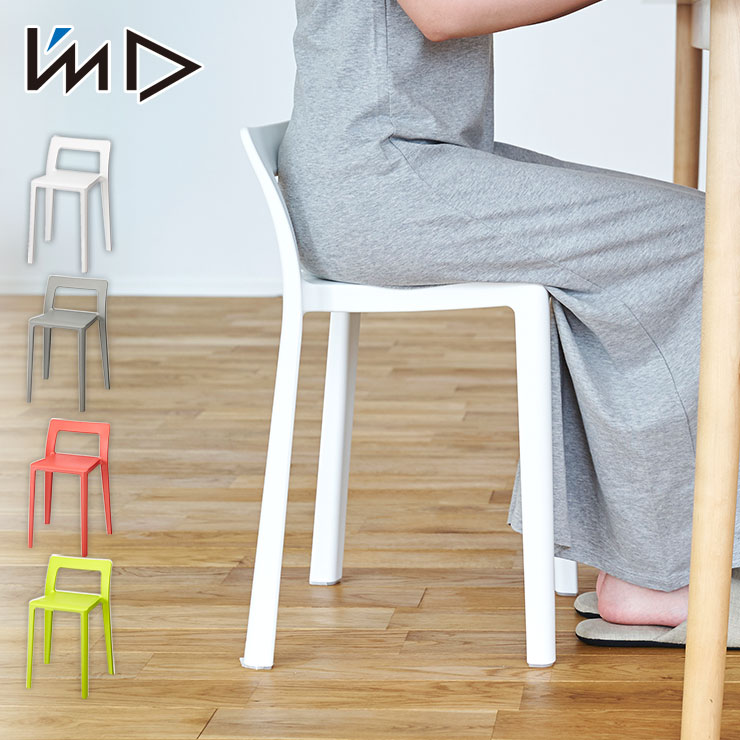 エノッツ ミニマルチェア アイムディー 岩谷マテリアル ImD ENOTS ENOMCH【スタッキングチェア 椅子 コンパクト チェア イス 重ねられる 耐荷重100kg 座面高40.5cm リビング キッチン 洗面所 玄関 日本製】 グリーン