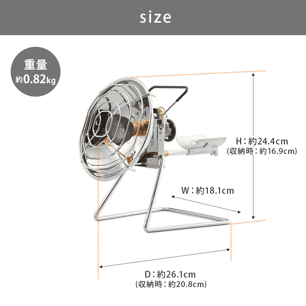 コンパクトで持ち運びが便利