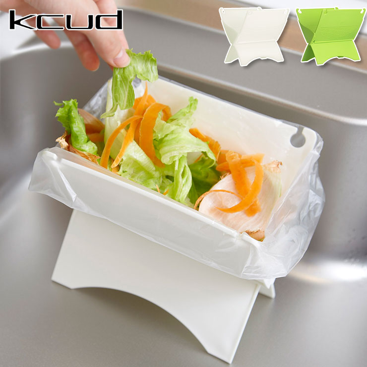 クード 生ゴミ水切り器 アイムディー ImD kcud KUDGDS 岩谷マテリアル【シンク 生ゴミ入れ 三角コーナー 折りたたみ ポリ袋ホルダー 日本製】 グリーン