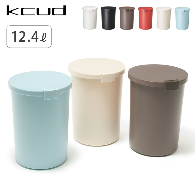 クード ラウンドロック 12.4L アイムディー ImD kcud KUDRL 岩谷マテリアル【生ゴミ ゴミ箱 密閉 パッキン付き 丸 生ごみペール 20リットルのゴミ袋対応 ふた付き おむつ入れ 生ごみ入れ 日本製】 ブラック