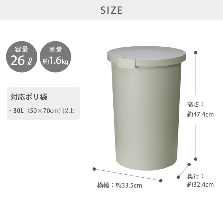 屋外での生ゴミの一時保管や園芸用品などの収納にも便利なサイズ