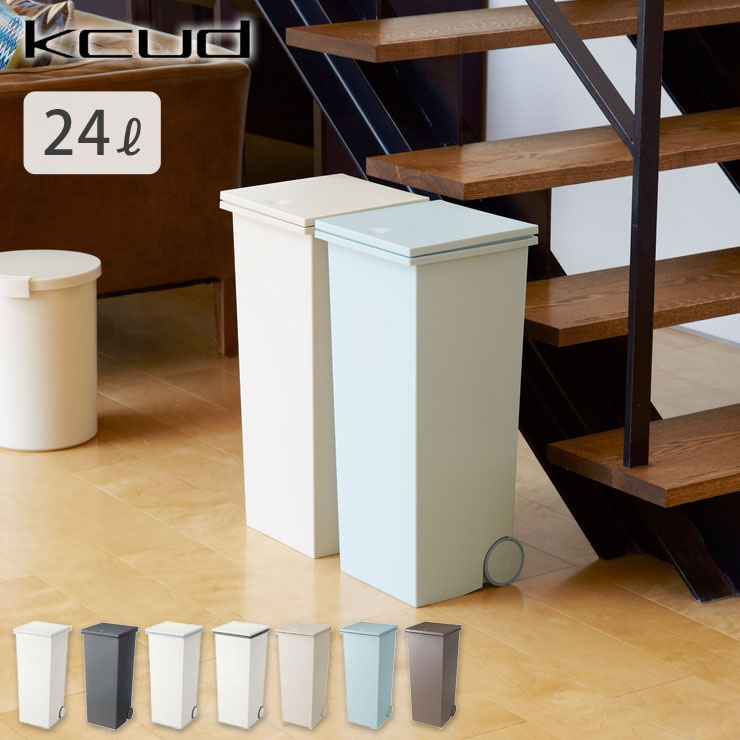クード スクエア プッシュペール 24L キャスター付き アイムディー ImD kcud SQUARE KUDSQ 岩谷マテリアル【ゴミ箱 分別 プッシュ ダストボックス スリム 30リットルのゴミ袋対応 ふた付き 日本製】 Aベージュ
