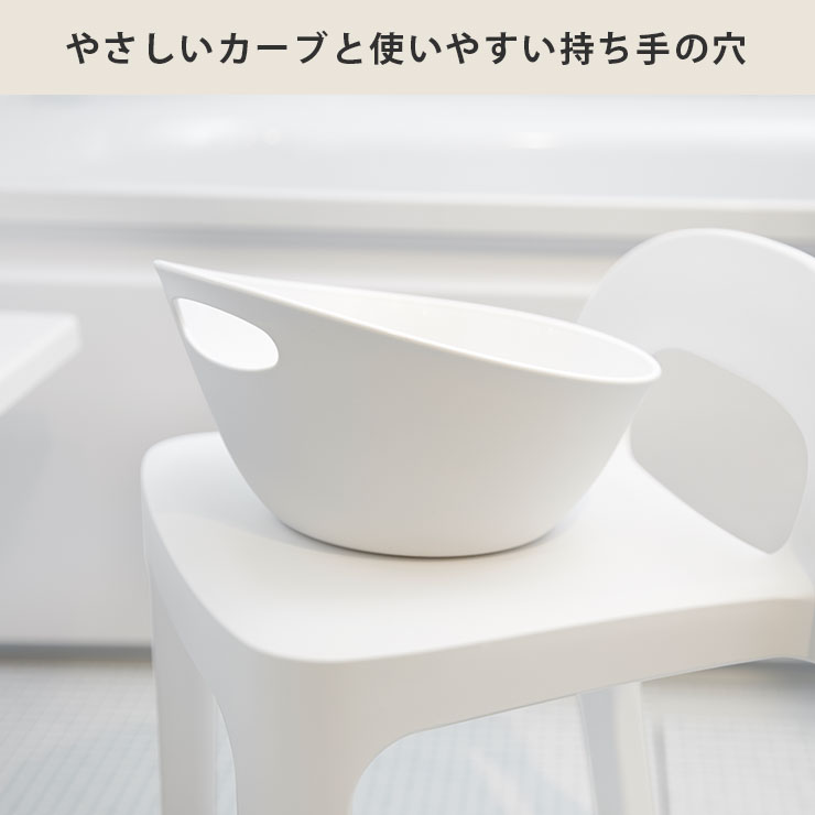 やさしいカーブと使いやすい持ち手の穴