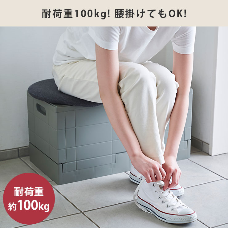 耐荷重が100kgの丈夫なつくりでベンチとして腰かけてもOK