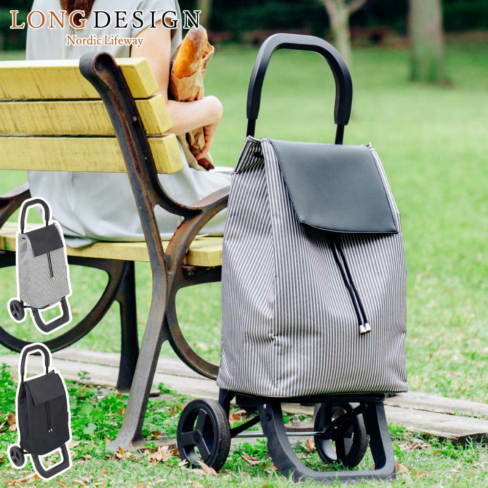 マルシェカート LONG DESIGN【折りたたみ 買い物カート 2輪 34L エコバッグ 買い物バッグ キャリーカート キャリーバッグ 保温 保冷 折り畳み 軽量 北欧デザイン】 ブラックｘBK