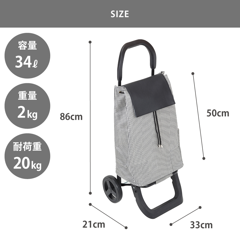 男性、女性、年代も超えて、使いやすいベーシックなデザインです