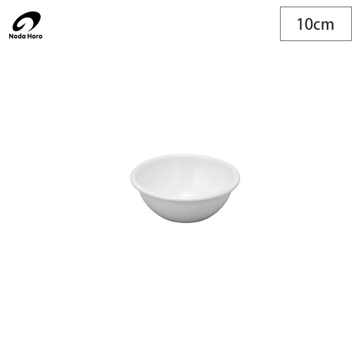 野田琺瑯 ホーロー ボウル 全白 10cm,日本製