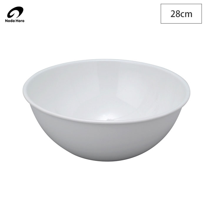 野田琺瑯,ホーロー,ボウル,,全白,28cm,4.7L,ホワイトシリーズ,日本製